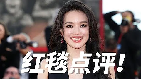 紅毯還在走仙女裙？舒淇來教你思路打開 - 天天要聞
