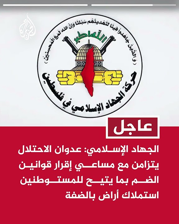  :             
 - نشر قبل 7 دقيقة