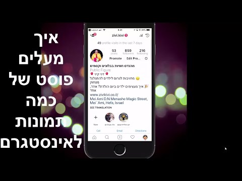 וִידֵאוֹ: רצועות חיבור לשולחנות (27 תמונות): חיבור עם פרופילי עגינה 26-38 מ