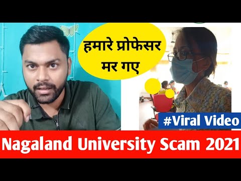 Nagaland University Admission 2021 Exposed | हमारे प्रोफेसर मर गए ?| Viral Video | Krishi Kranti