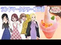 横浜イベント！「ヒーリングっど♥プリキュア展示 in スカイガーデン」行ってきてオリジナル缶バッジ開封！