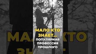 НА ИХ ТРУДЕ ДЕРЖАЛИСЬ ГОРОДА! #россия #история #российскаяимперия