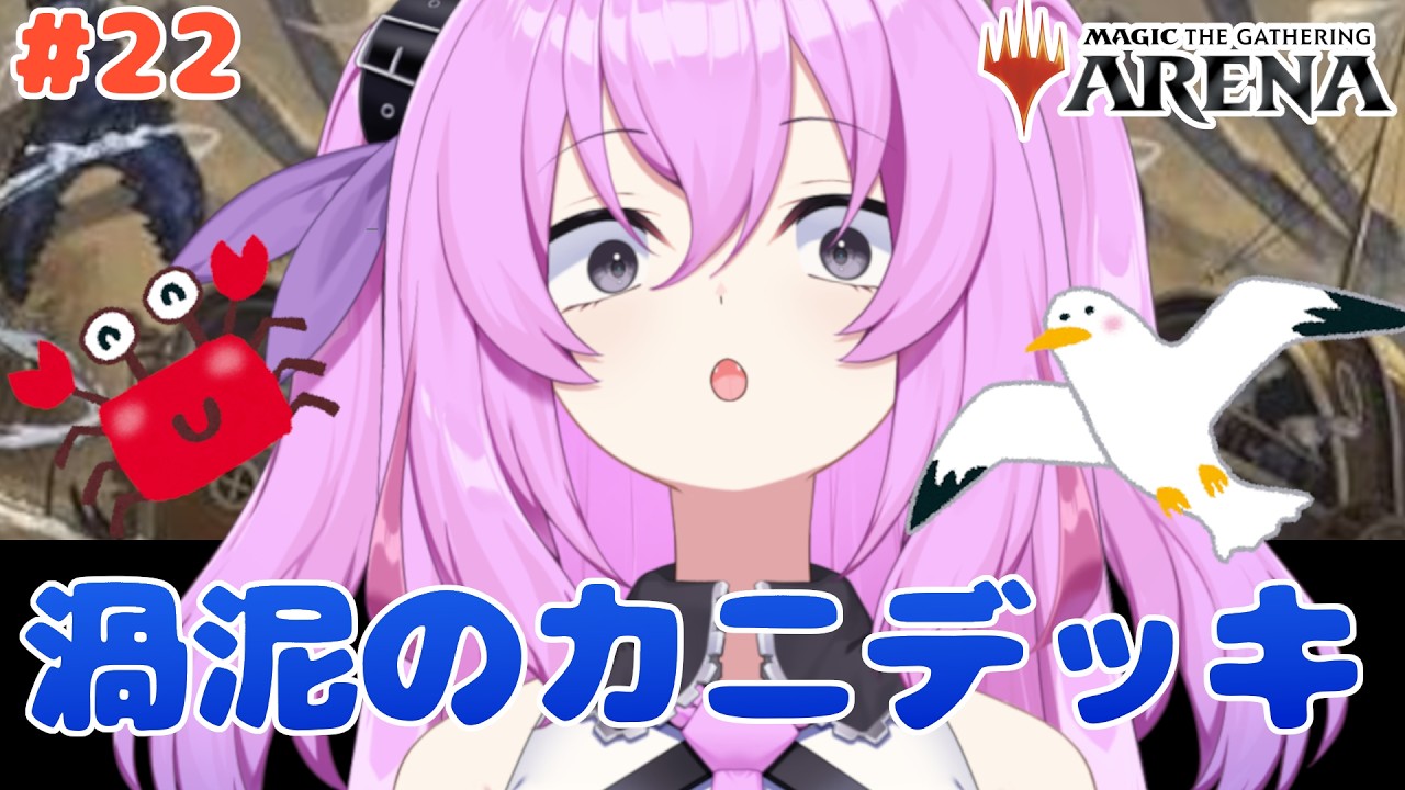 いつになったら蟹でダイヤになれますか?【マジック:ザ・ギャザリング】 Part22