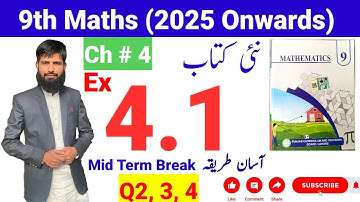 9th Class Math Ex 4.1 Q2, 3, 4 Solved | Class 9th Math New Book Exercise 4.1 | 9th Math 2025 Ex 4.1