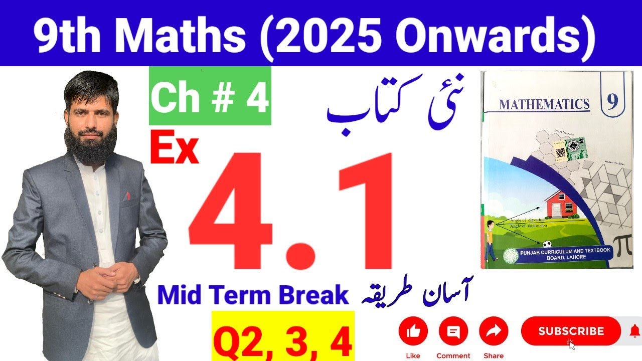 9th Class Math Ex 4.1 Q2, 3, 4 Solved | Class 9th Math New Book ...