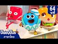 ทำยังไงดีลูกอมติดอยู่กับลูกโป่ง | ต้องร่วมมือกัน | เพลงเด็ก | เบบี้บัส | Kids Song | BabyBus