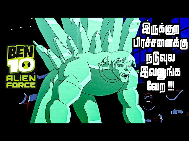 Watch Ben 10: Alien Force Season 1 Episode 4 - Kevin's Big Score