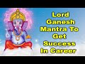 Lord Ganesh Mantra to Get Success in Career