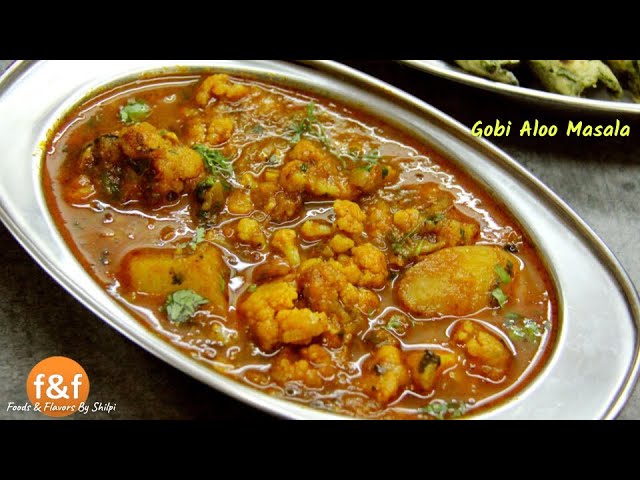 गोबी आलू की मसालेदार सब्जी Gobhi Aloo Masala | Foods and Flavors