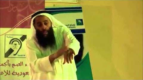 الموضوع سورة الذرايات الآية 56 بلغة الإشارة