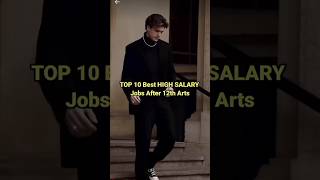 Top 10 best high salary jobs after 12th arts #shorts