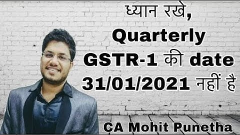 Is Quarterly GSTR-1 Due date 13.01.2021 or 31.01.2021?@TaxGupshup