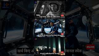 🚀क्या भारत अंतरिक्ष में अपना खुद का Space Station बनाने जा रहा है? #ISRO #IndianSpaceStation #Shorts