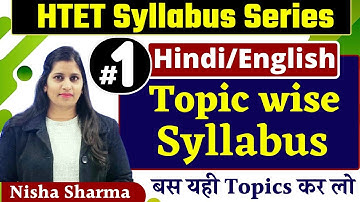 HTET Syllabus Series # 1 HINDI &  ENGLISH Topic wise syllabus by NISHA SHARMA ACHIEVERS ACADEMY