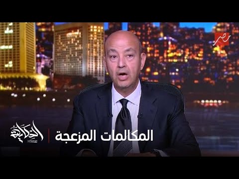 الحكاية متى تتوقف المكالمات الترويجية المزعجة للمواطنين