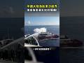 F-16V抵台、國慶操演與東沙海巡執法