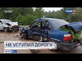 Происшествия в Тверской области сегодня | 14 июля | Видео