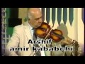رباعيات خيام خماسي الفنون الجميلة 