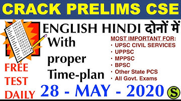 daily gs gk live quiz for upsc ias pcs uppsc bpsc mock test series model paper questions mcq ga #4