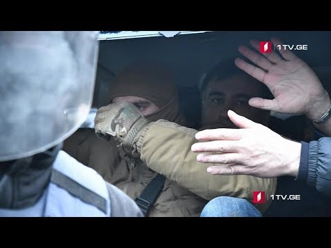 რაში ედება ბრალი მიხეილ სააკაშვილს