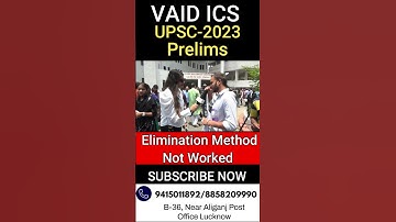 UPSC 2023 Prelims exam analysis, expected cut off, paper download #upsc2023 #ias2023