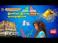 இன்னுமா #Gold 🪙🌟❌ ல ஏமாந்துடு இருக்கீங்க ⁉️😴 | Must Watch #goldprice #goldinvestment #gold #shorts