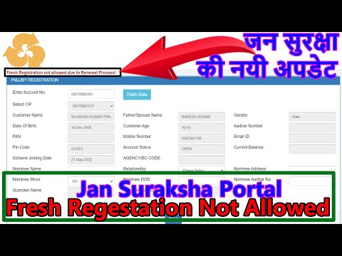 Indian Bank Jan Suraksha New Update | SBI Jan Suraskha Portal New Update 2022 | APY PMSBY  PMJJBY