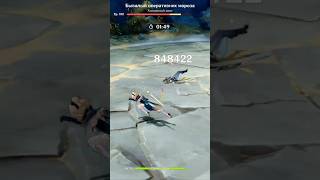 видео: Бывалый оперативник мороза против Джинн. 4-я сложность Мрачного натиска. Genshin Impact #shorts картинка: Бывалый оперативник мороза против Джинн. 4-я сложность Мрачного натиска. Genshin Impact #shorts