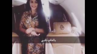 عادل المسلم يهدي  زوجته طائرة المهرة  1