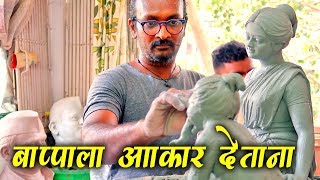 Vishal Shinde Ganpati 2019 | Trimurti Arts | Mumbai Ganpati Workshop 2019 | Ganesh Chaturthi 2019