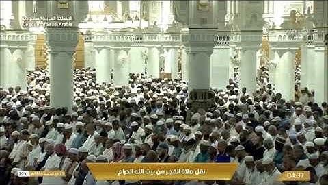 سورة ق من صلاة الفجر 25 ذو الحجة 1444هـ فضيلة الشيخ د. عبدالله الجهني حفظه الله