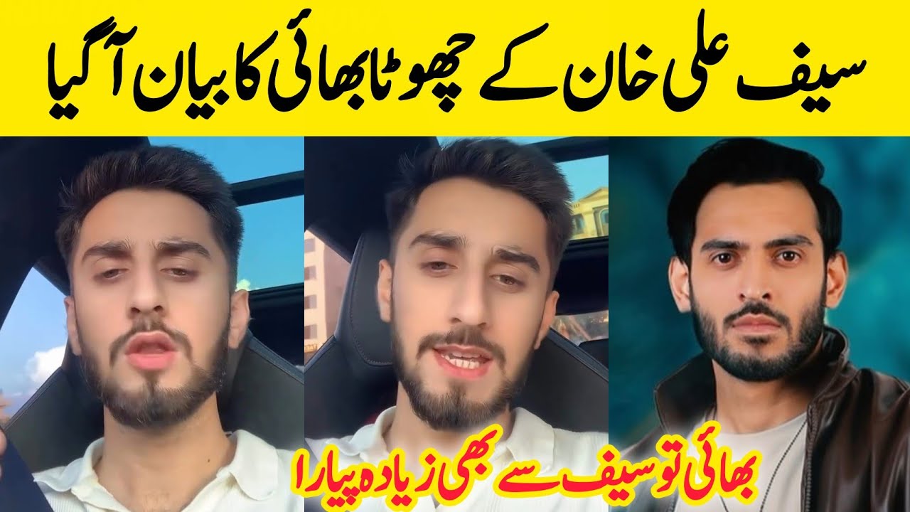 Saif ali khan younger brother live  requests fans---!