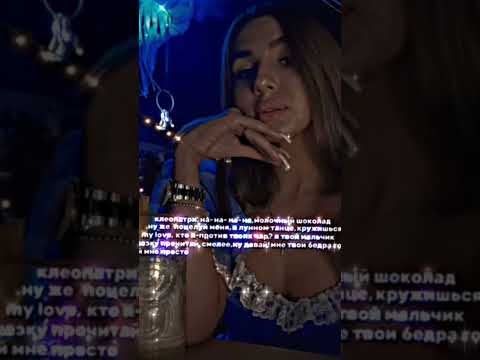 Красотка ❤️ #ледидиана #милота #рек #рекомендации #самаялучшая #актеры #банни #кнопа #кирилл #томас