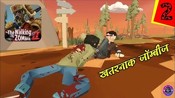 The Walking Zombie 2 Walkthrough Gameplay Part-2 | Woodlands Map/Chapter Gameplay (Android/iOS)