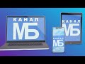 Дивитись зручно будь де Дивитись зручно будь де