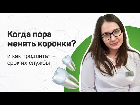 Срок службы зубных коронок. Какие служат дольше всего? Вечные коронки