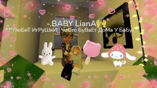 картинка: -.НаШлА РП. БаБуШкУ🌴 213 ПдП?