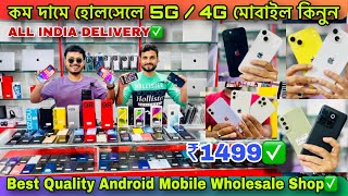 Kolkata Mobile Market | Best second hand mobile shop in kolkata | Used Mobile Market In Kolkata