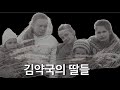 김약국의딸들 박경리 장편소설 오디오북 김약국의딸들 박경리 장편소설 오디오북