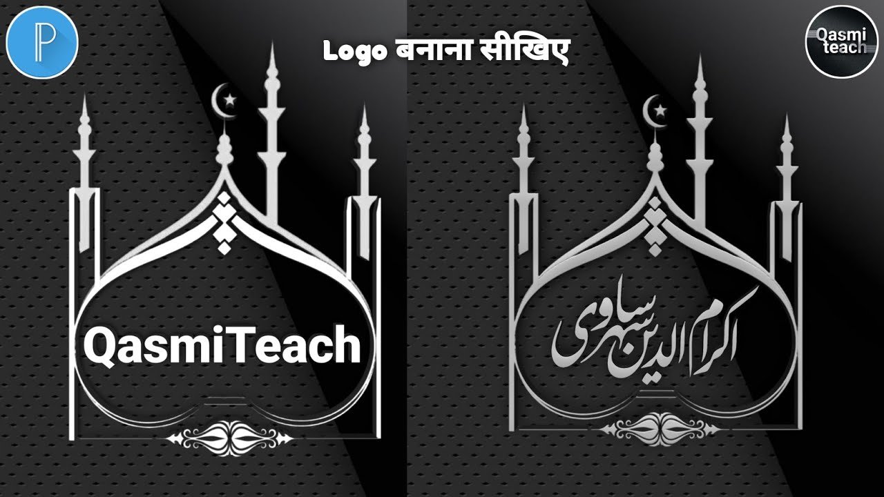 How To Make Logo In Pixellab 