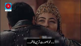 Kurulus Osman Season 5 Episode 1 Trailer 3 Urdu Subtitles - VidTower #Kurulusosmanseason5 #vidtower