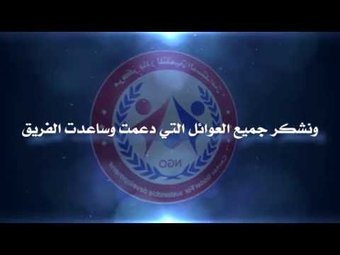 بادر لحب الوطن مركز بادر للتنمية المستدامة متطوعين للخير
