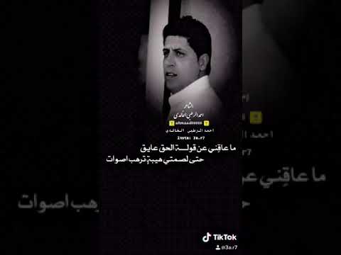 رغم اختلاف الراي ما ننكر الذات الشاعر احمد الرطبي الخالدي حالات واتس ابيات شعر قصيد قصائد