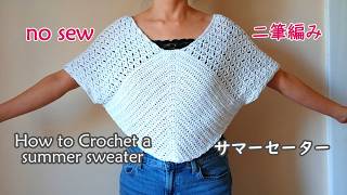 Crocheting] It's actually easy! Summer sweater made with