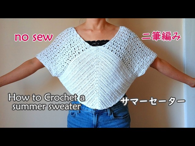 サマーヤーンの手編みセーター セール】麻混サマーヤーンショートプルオーバー（ニット