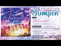 【試聴動画】Poppin&#39;Party 13th Single カップリング曲「What&#39;s the POPIPA!?」(2/20発売!!)