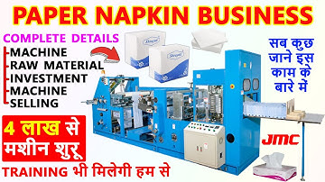 Tissue Paper Making Business टिशू पेपर बनाने का बिज़नेस Paper Napkin Machine
