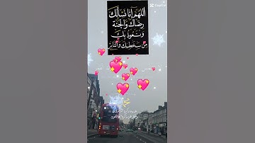 تلاوة عطرة مباركة جميلة عذبة خاشعة للشيخ سعد الغامدي ماتيسر من سورة يس