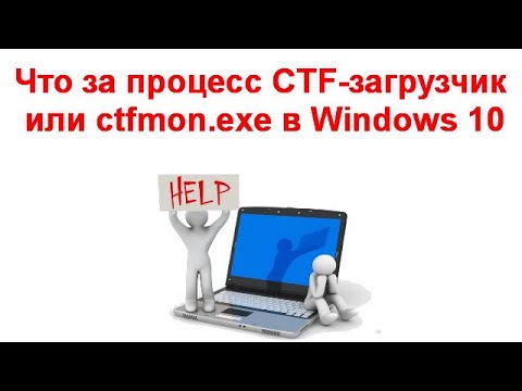 Видео: Как создать подпапки в меню «Отправить в» Windows?