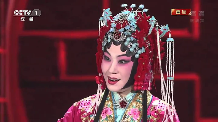 同光十三絕 - 京劇選段 Chinese Opera | 2014年CCTV春晚 - 天天要聞
